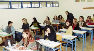 Μάθε παιδί μου γράμματα στο… δημόσιο